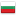 Република България (Bulgaria)